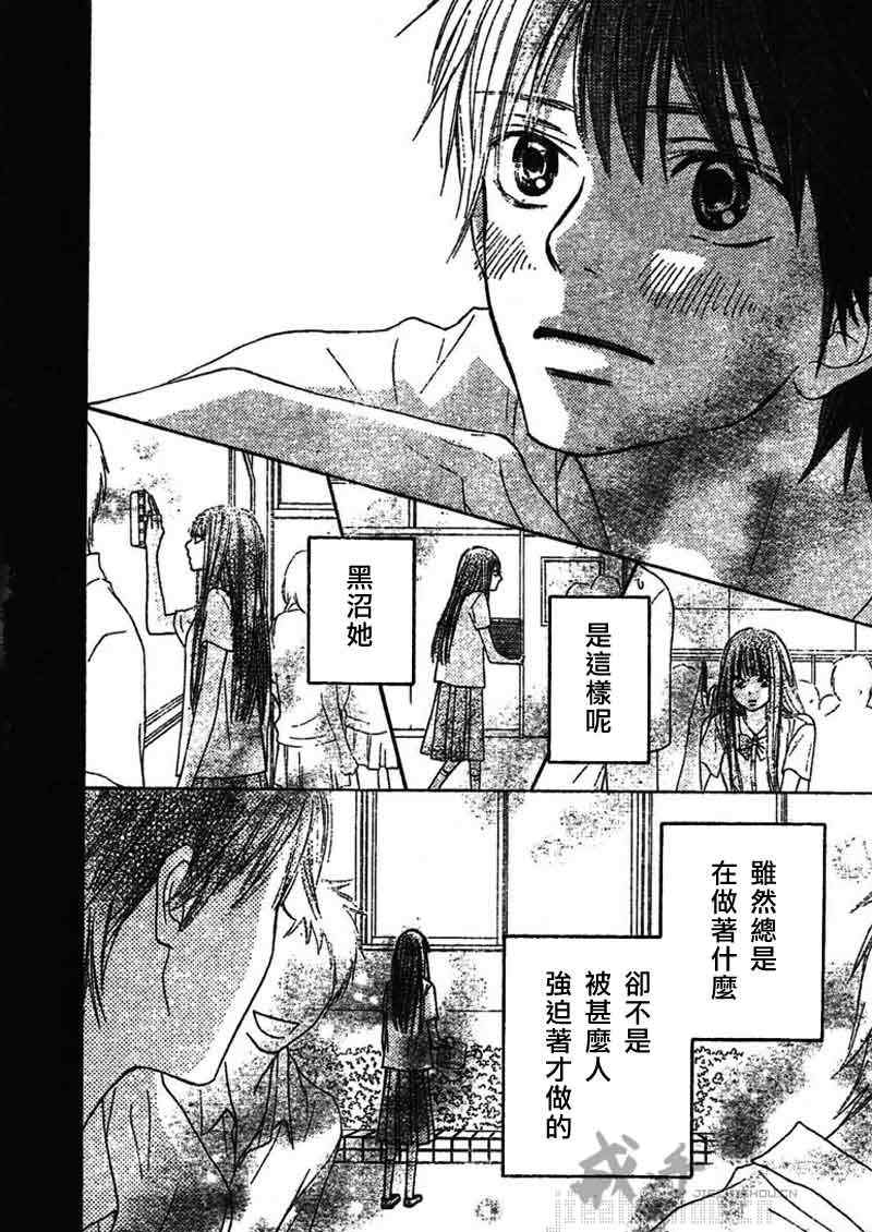 第44话28