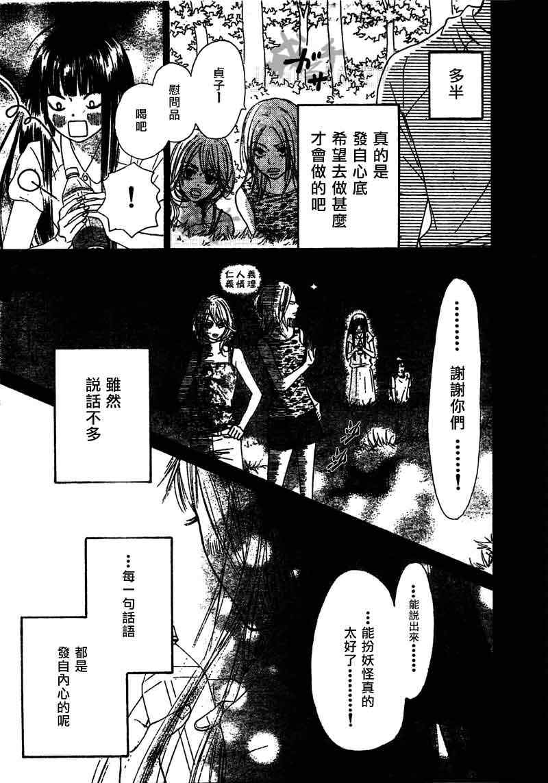 第44话29