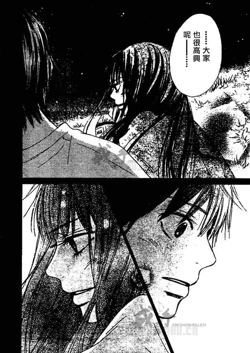 第44话30