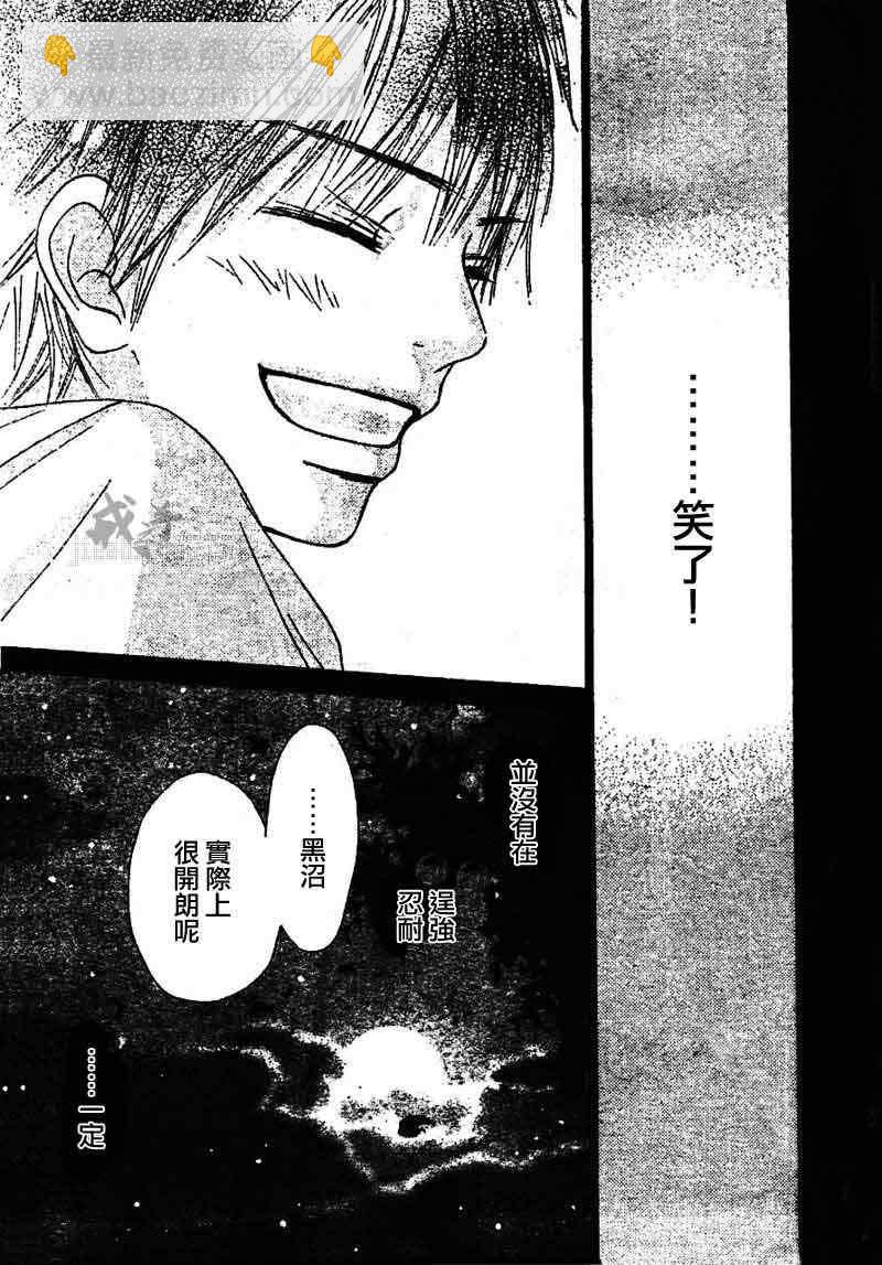 第44话31