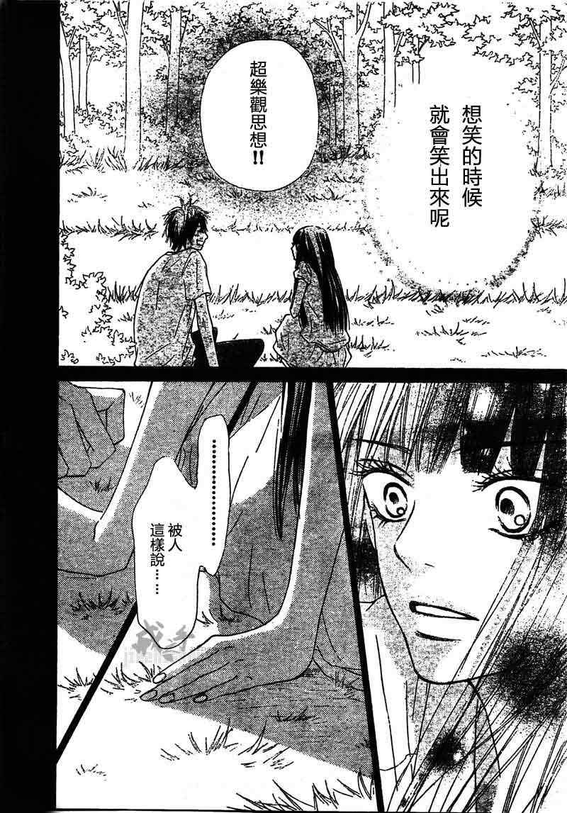 第44话32