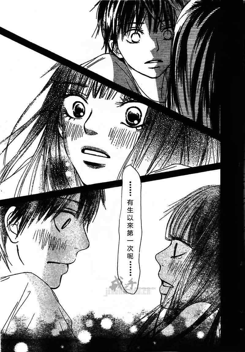 第44话33
