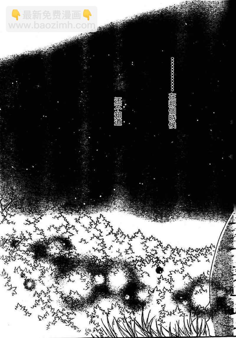 第44话35