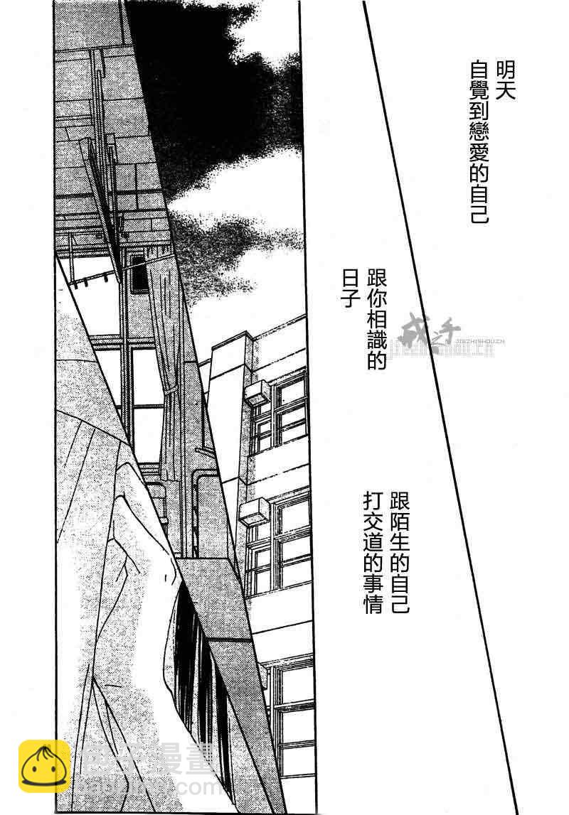 第44话36