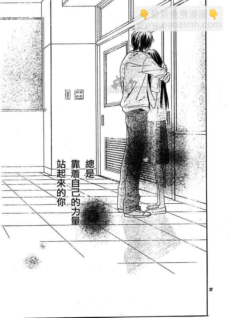 第44话37