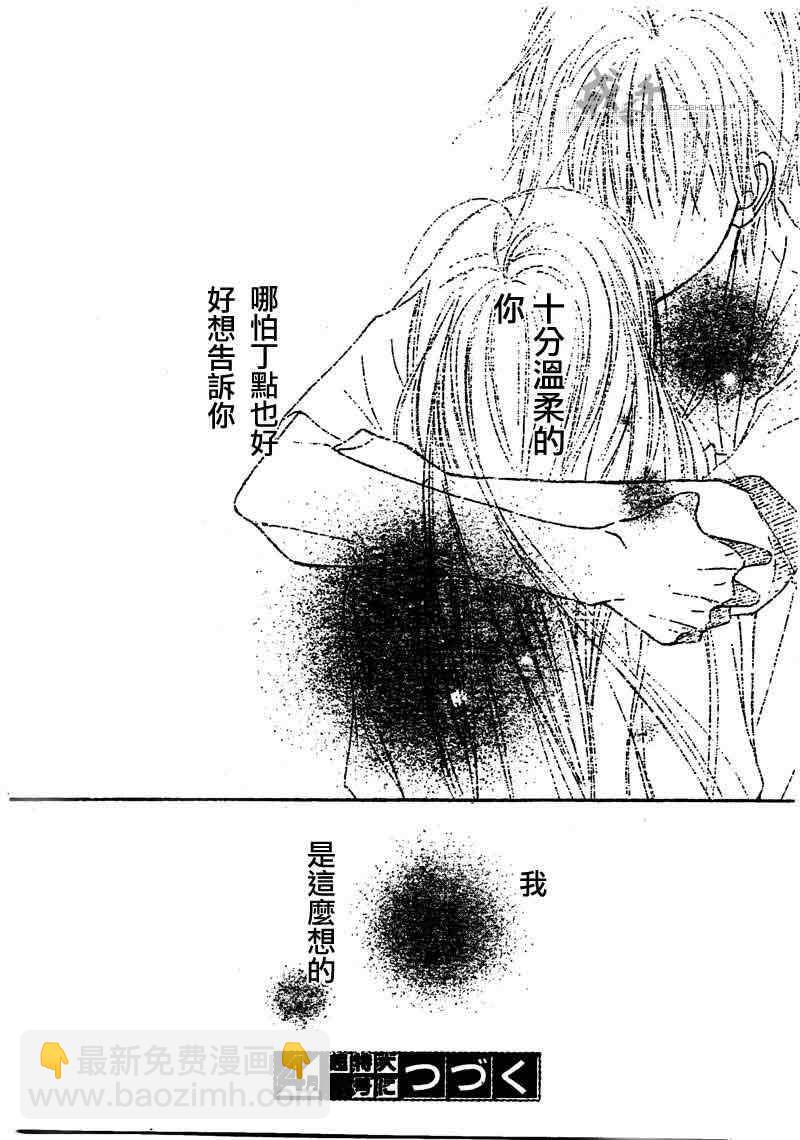 第44话38