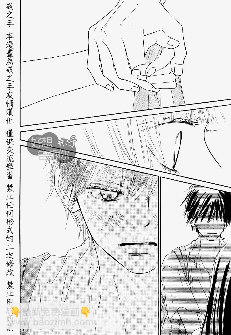第48话11
