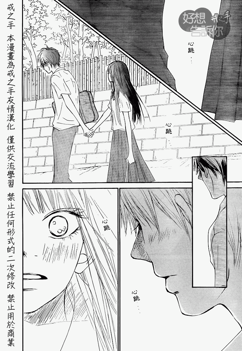 第48话12