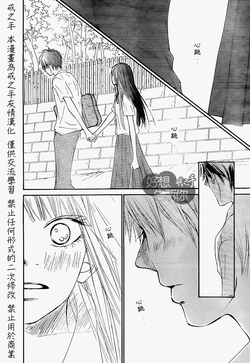 第48话15