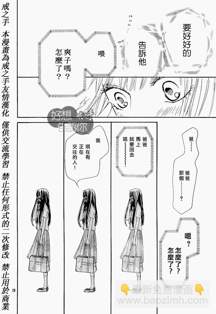 第48话27