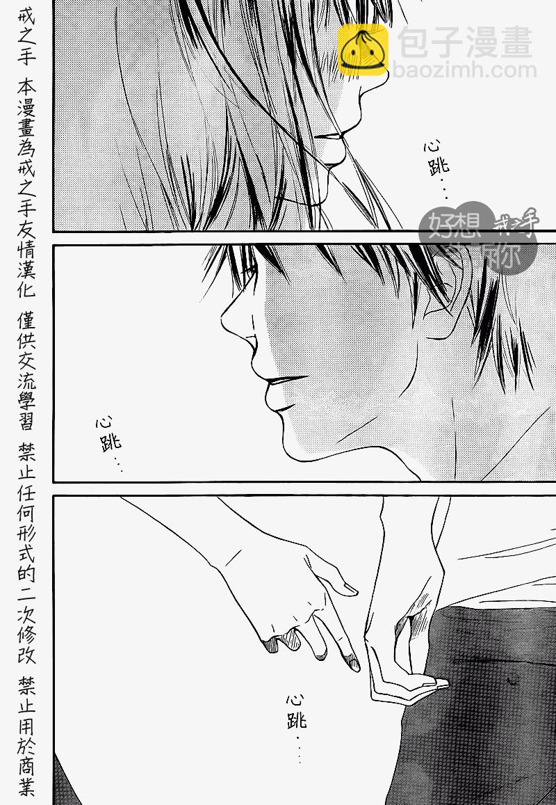第48话3