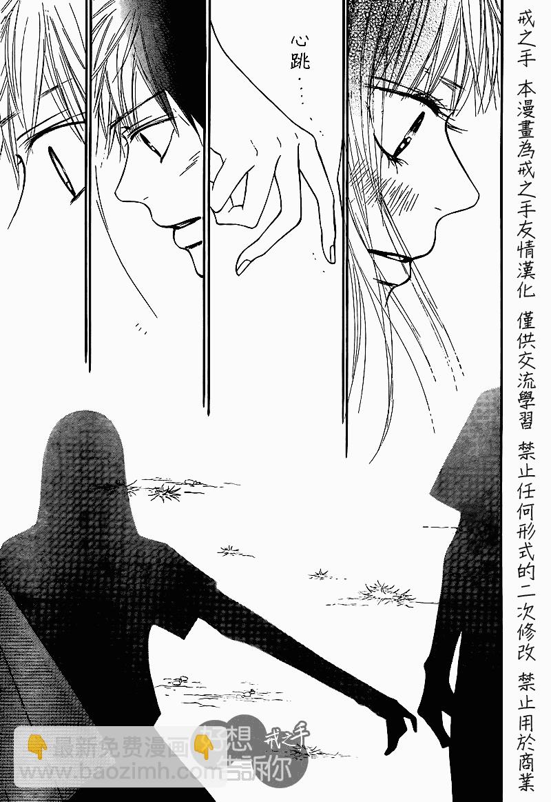 第48话4