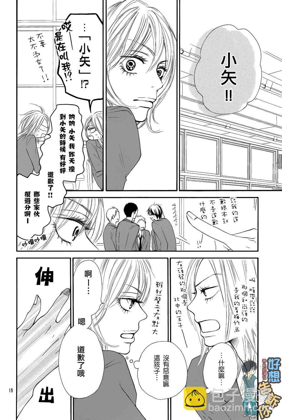 第50话15
