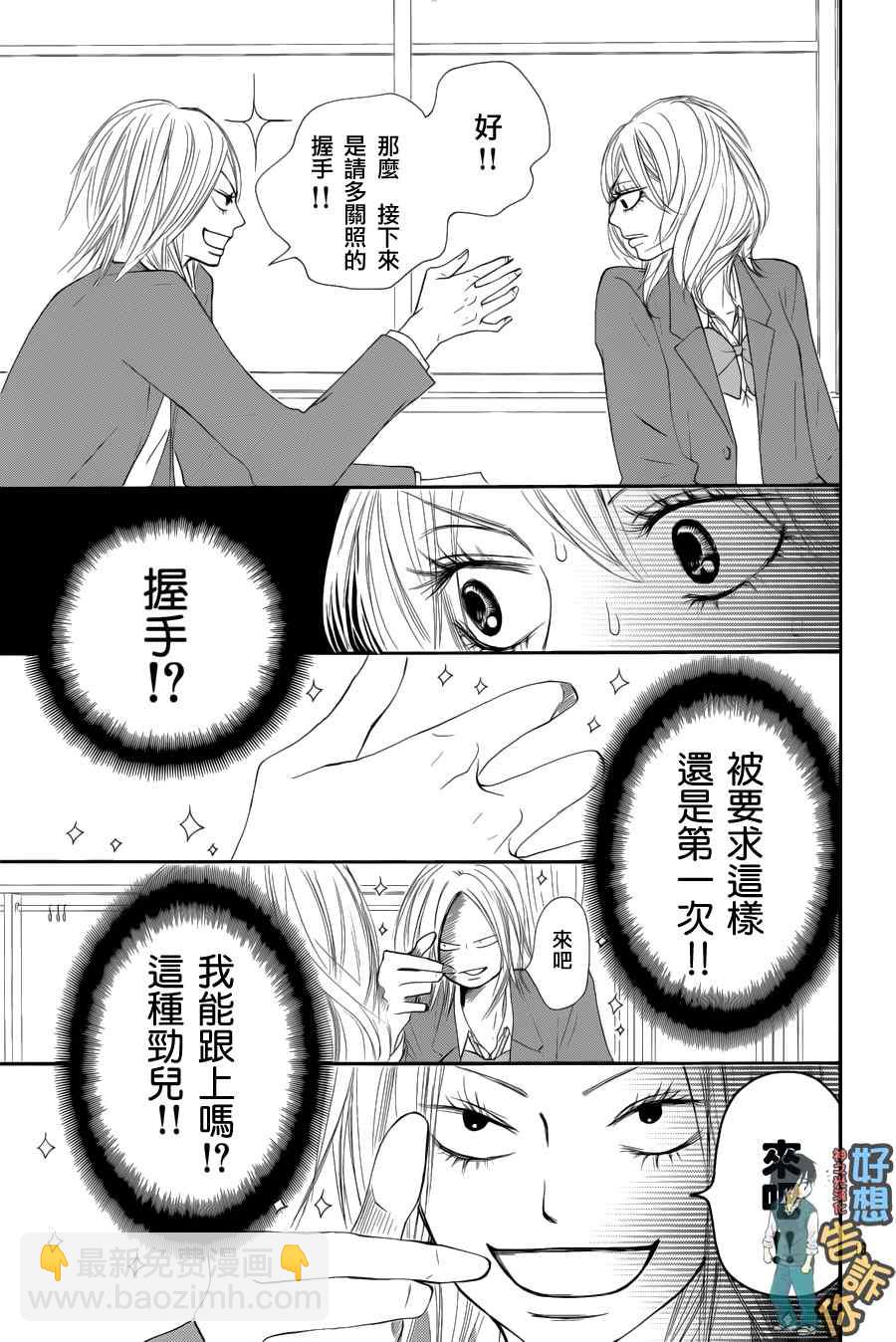 第50话16
