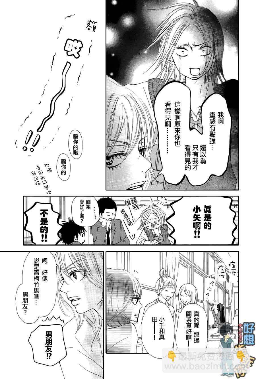 第50话22