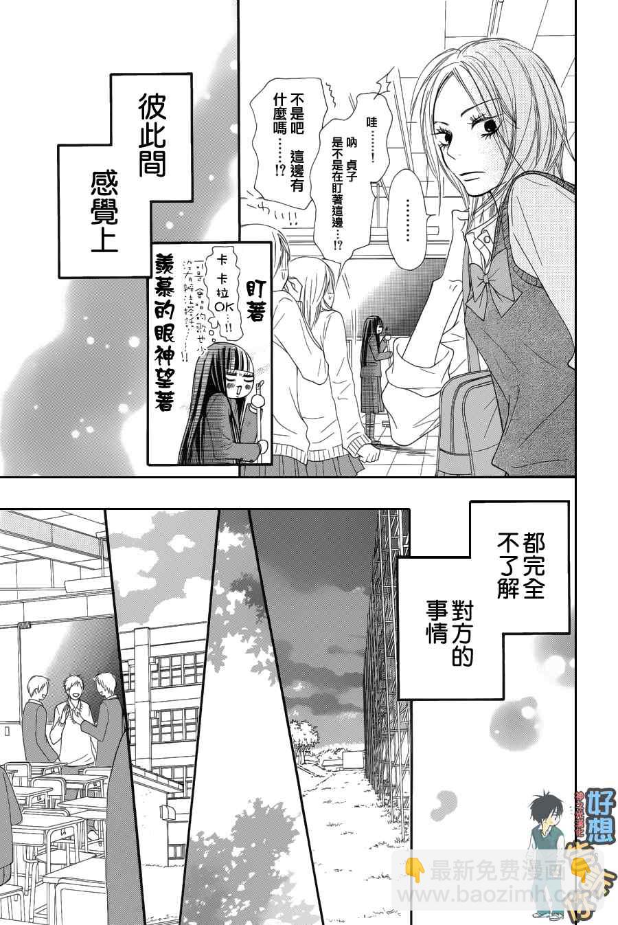 第50话26