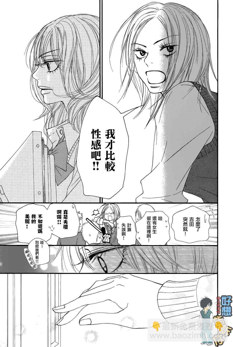 第50话28