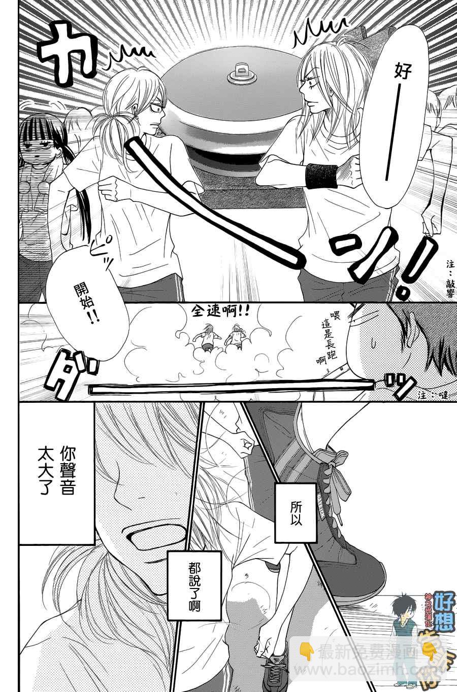 第50话31
