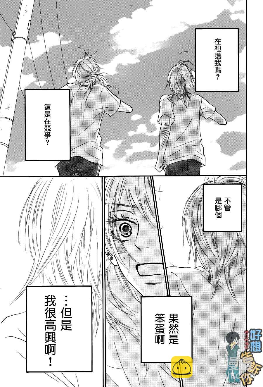 第50话32