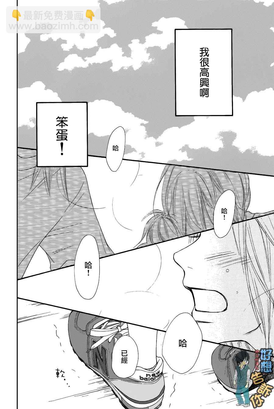 第50话33