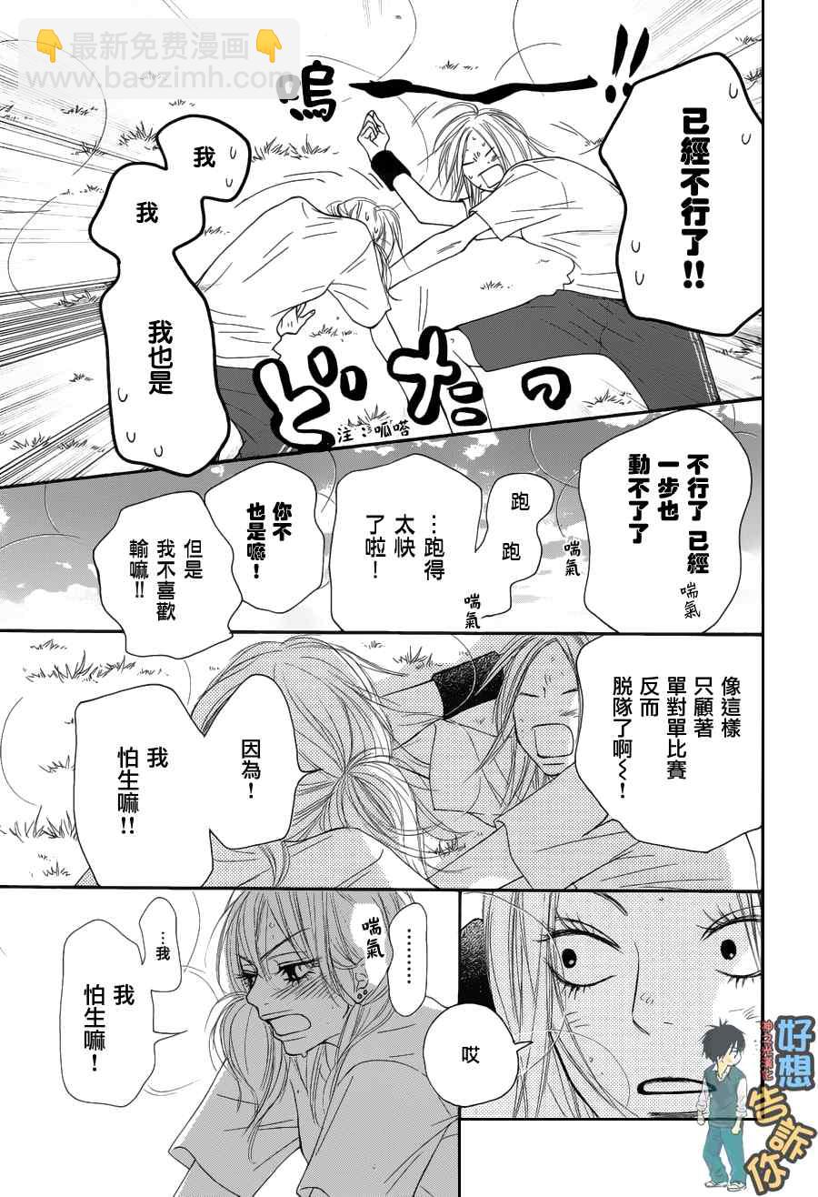 第50话34