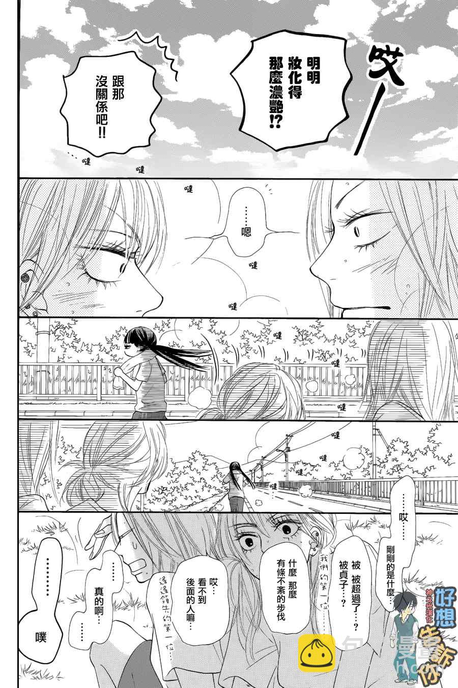 第50话35