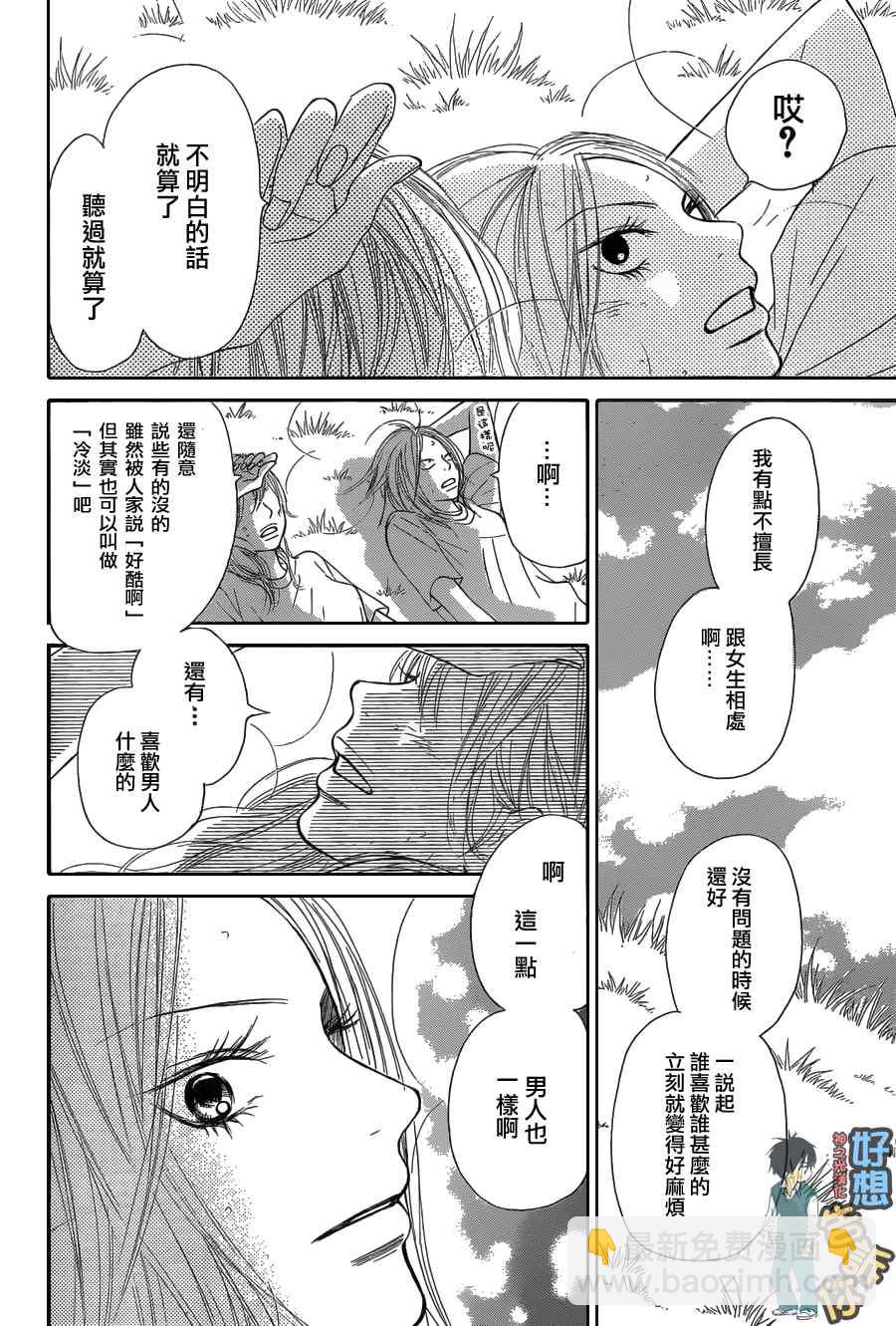 第50话37