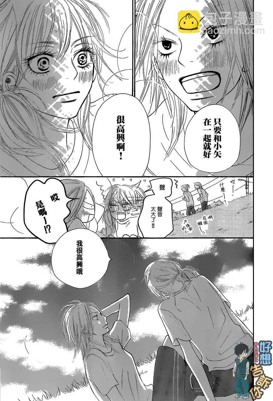 第50话40