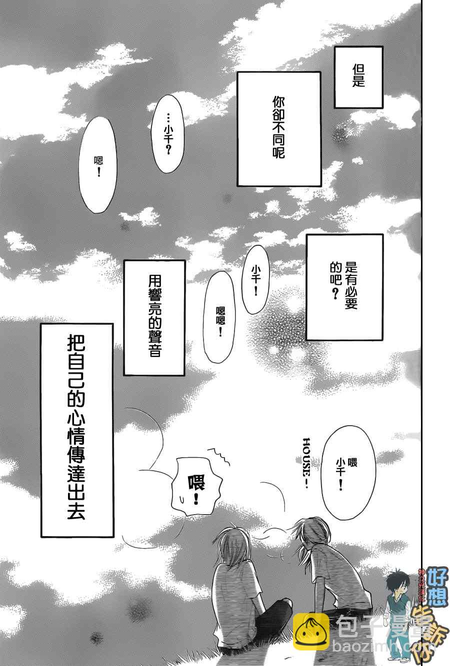 第50话42
