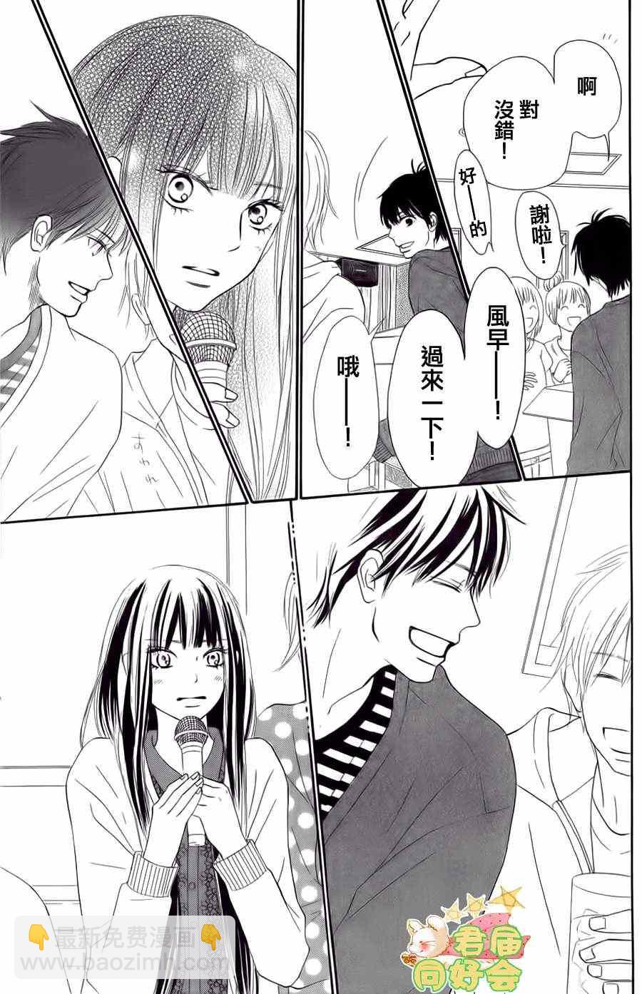 第68话7