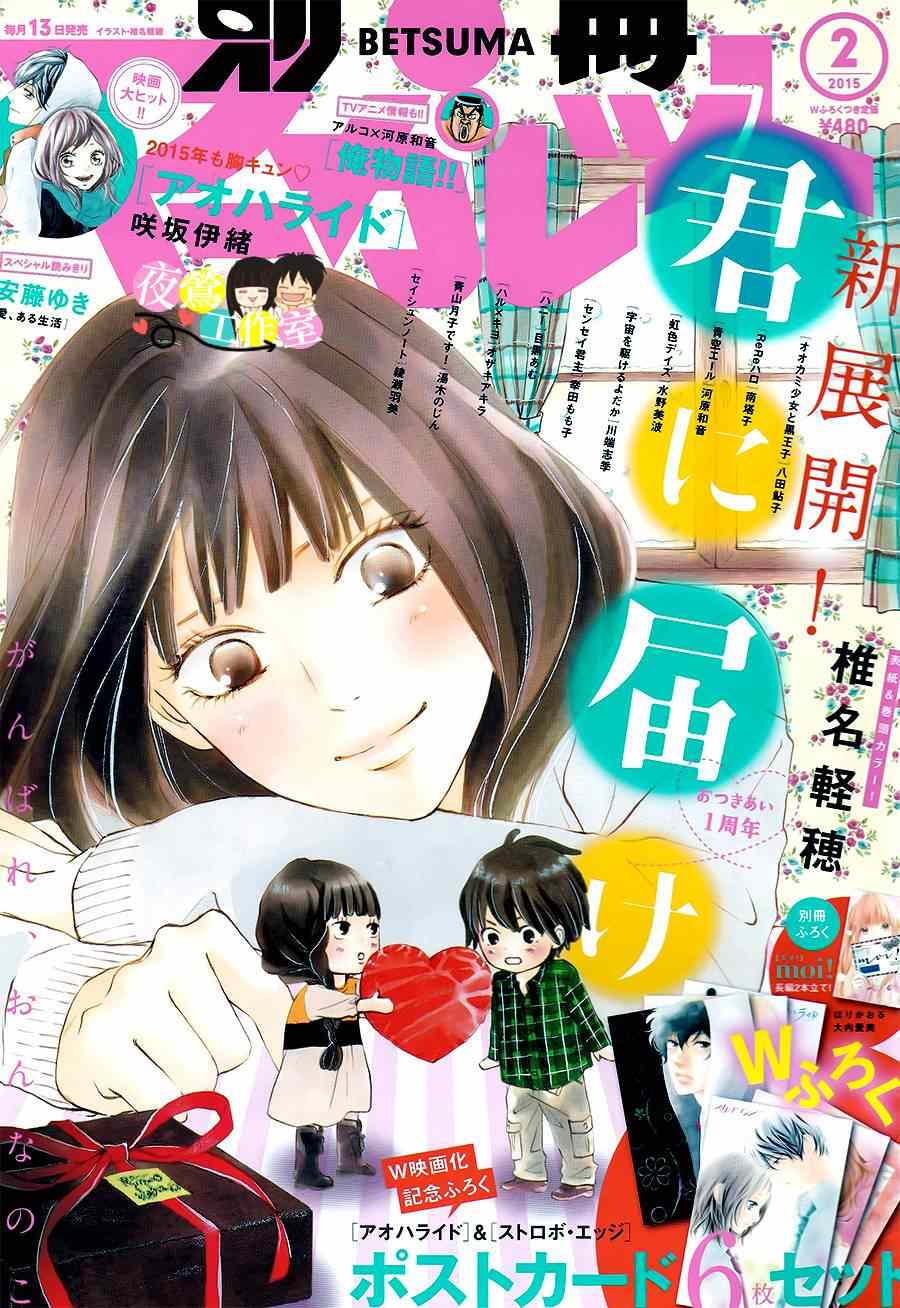 第96话0