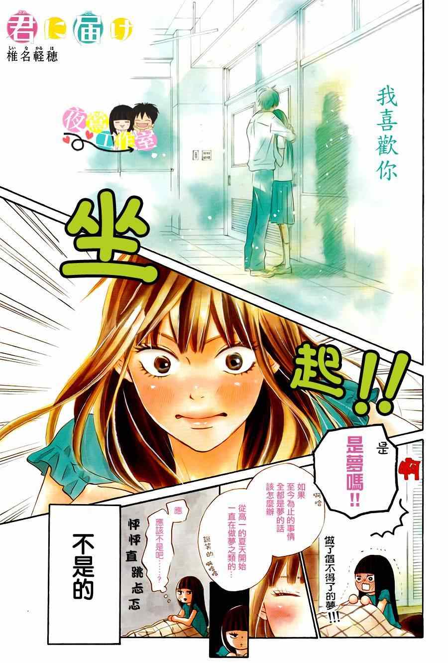 第96话1