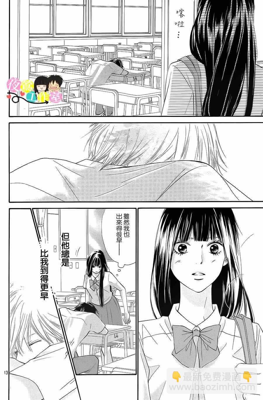 第96话11
