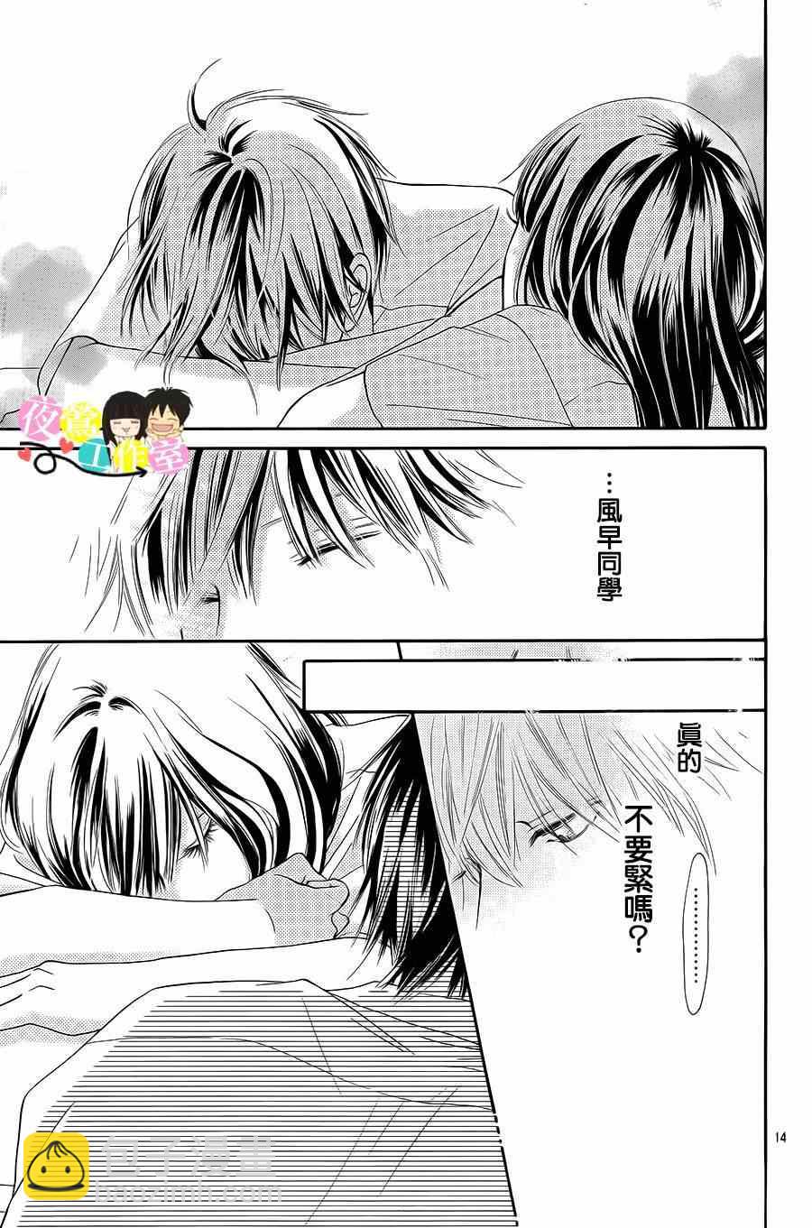 第96话12