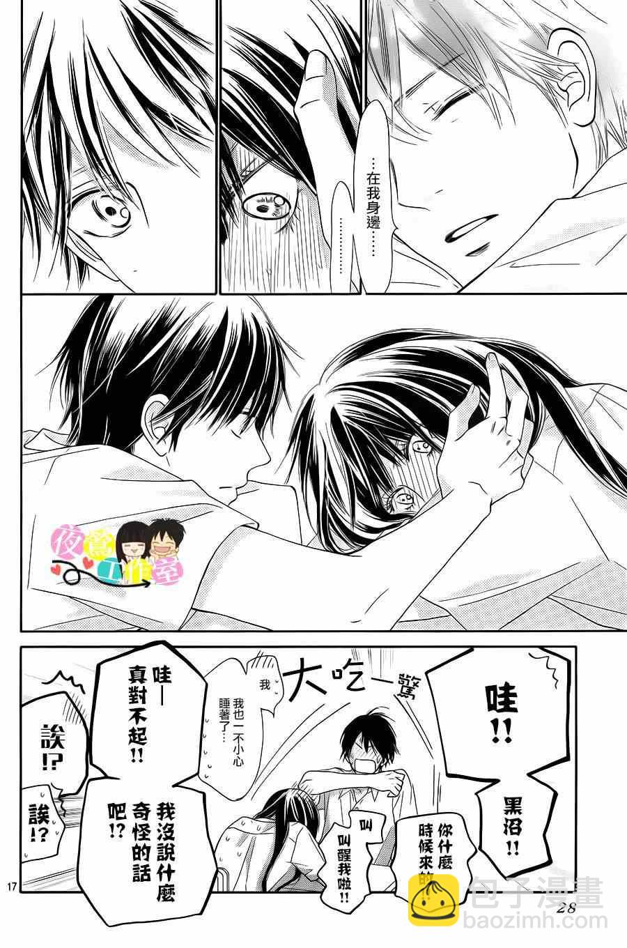 第96话15