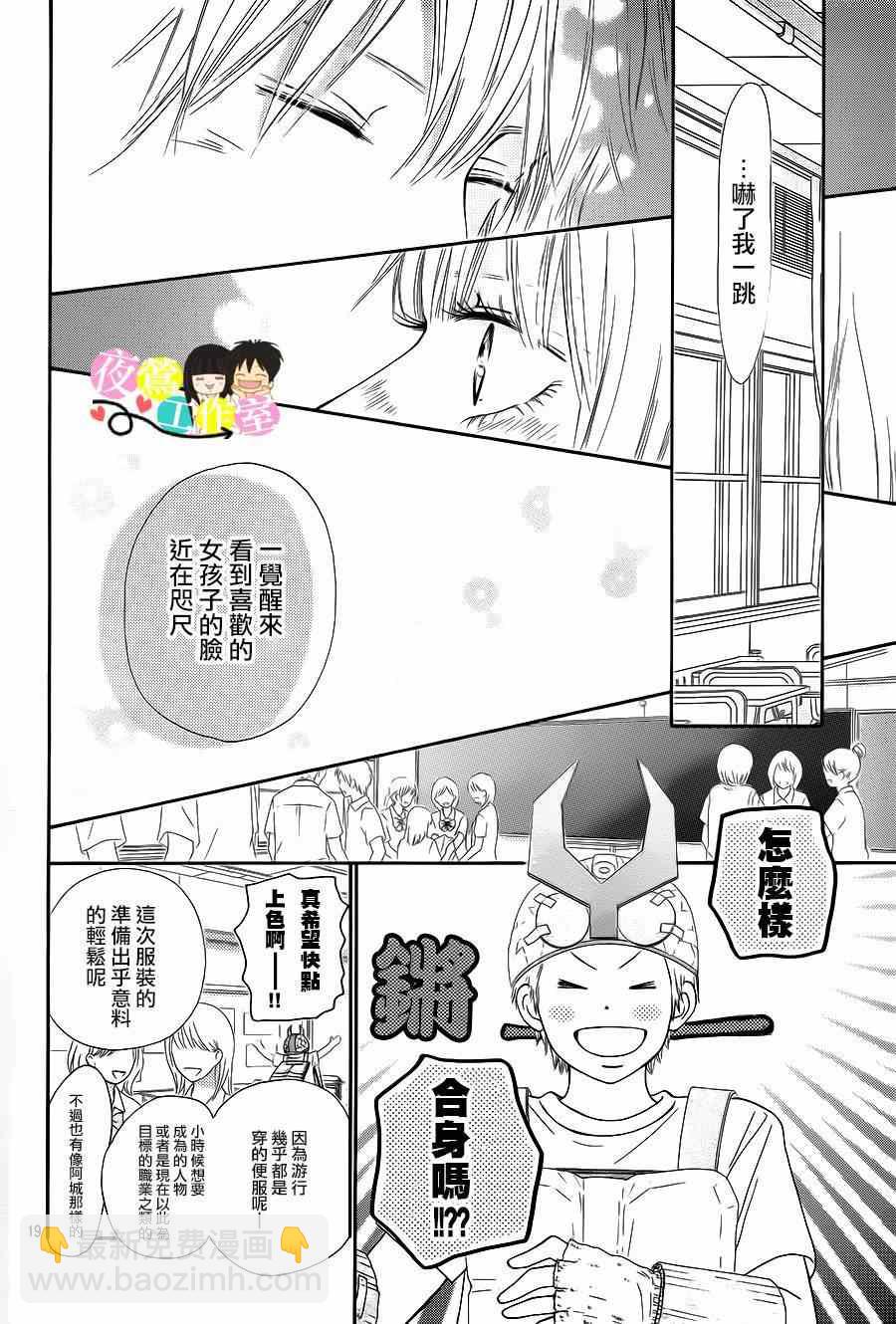 第96话17