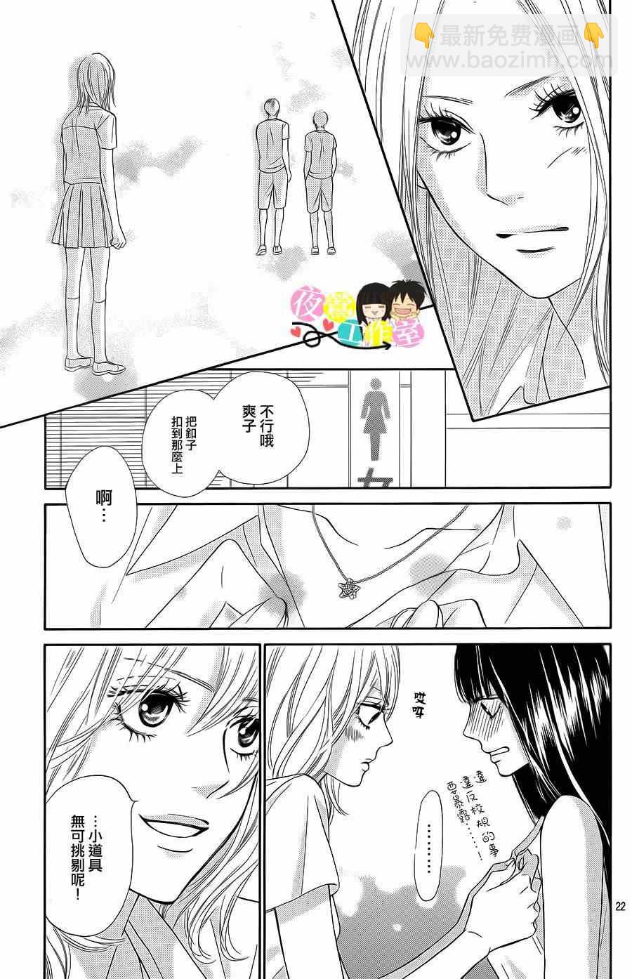 第96话20