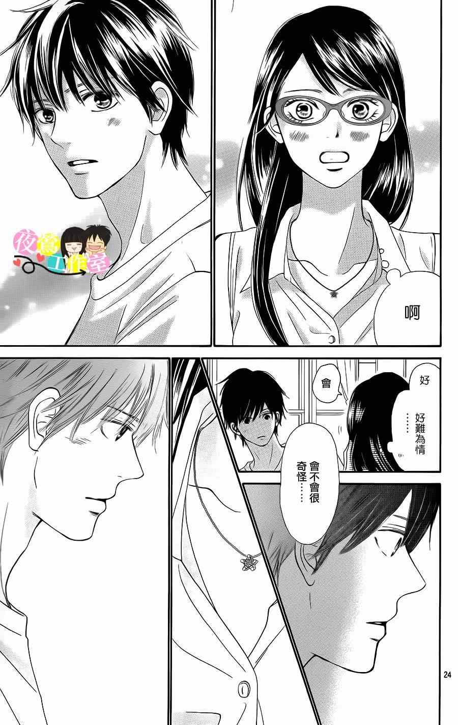 第96话22