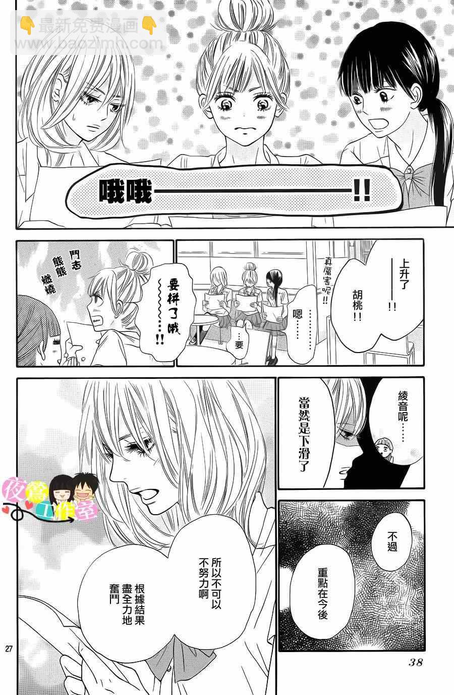 第96话25