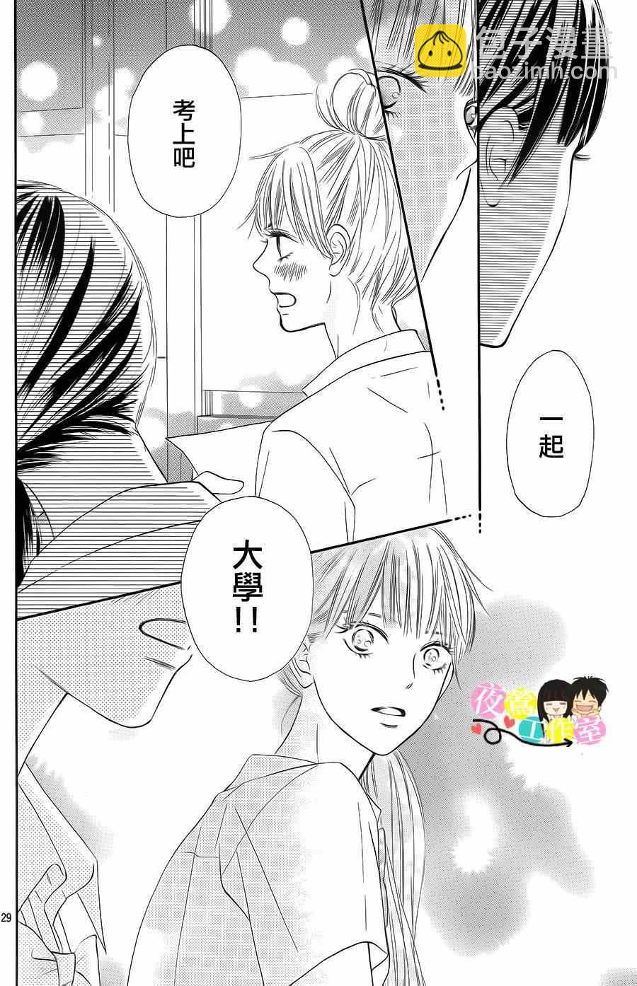 第96话27