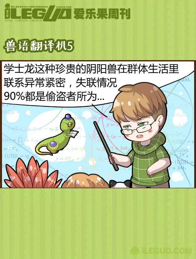 第7集1