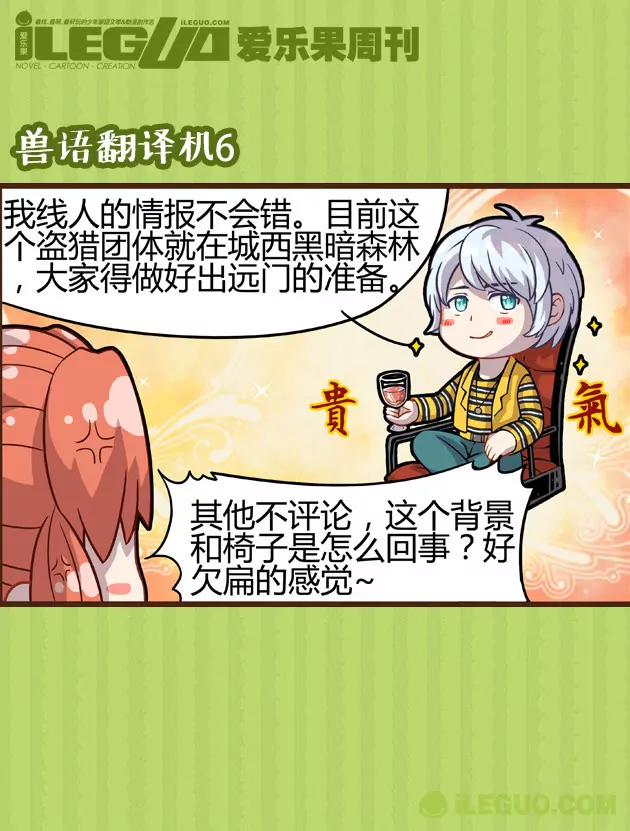 第7集4