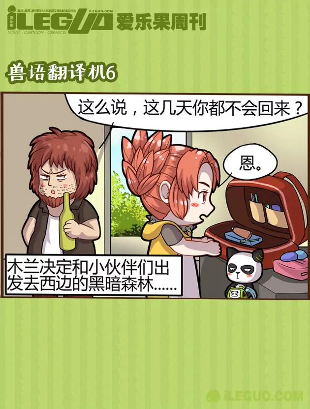 第7集5