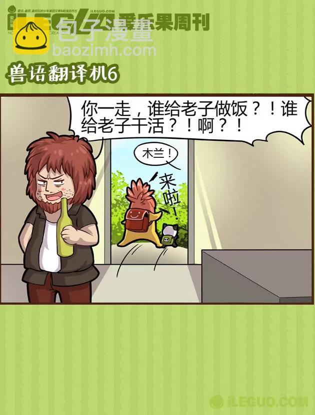 第7集6