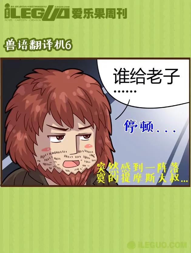 第7集7