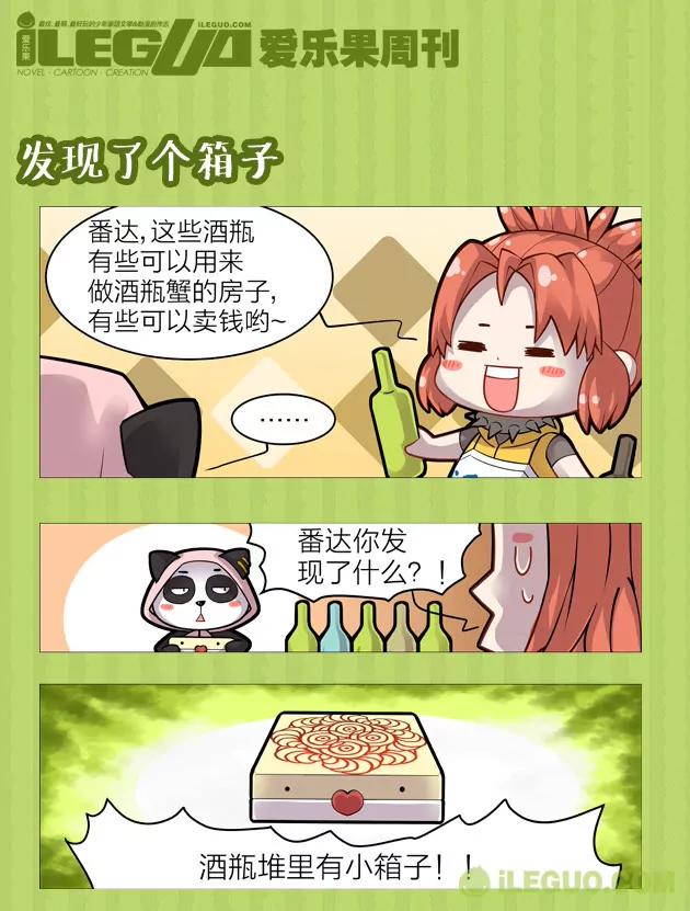 第9集1