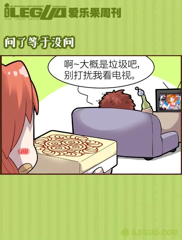 第9集4