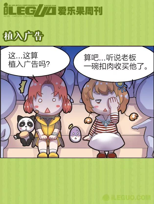 第20集3