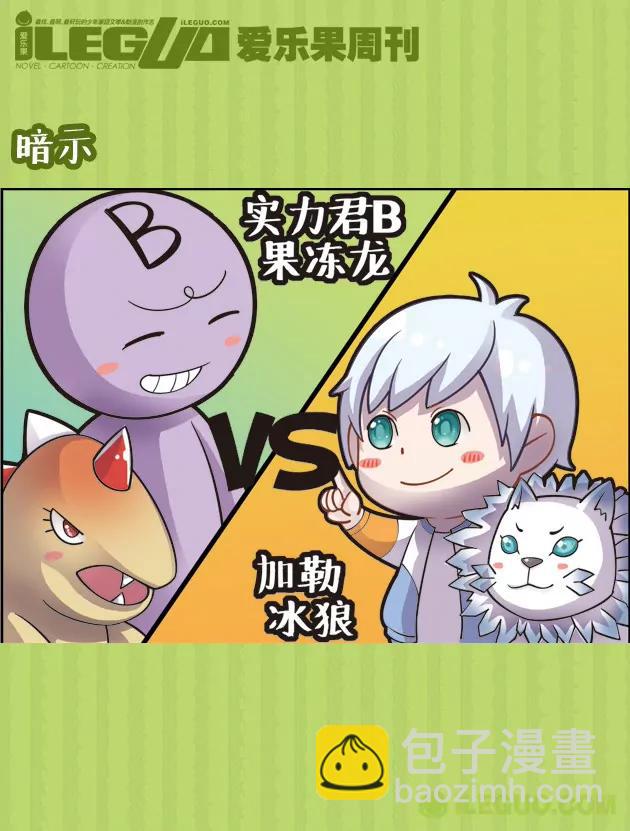第20集4