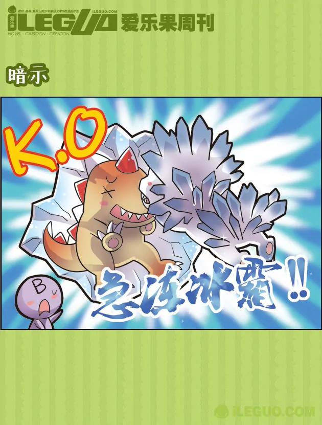 第20集5